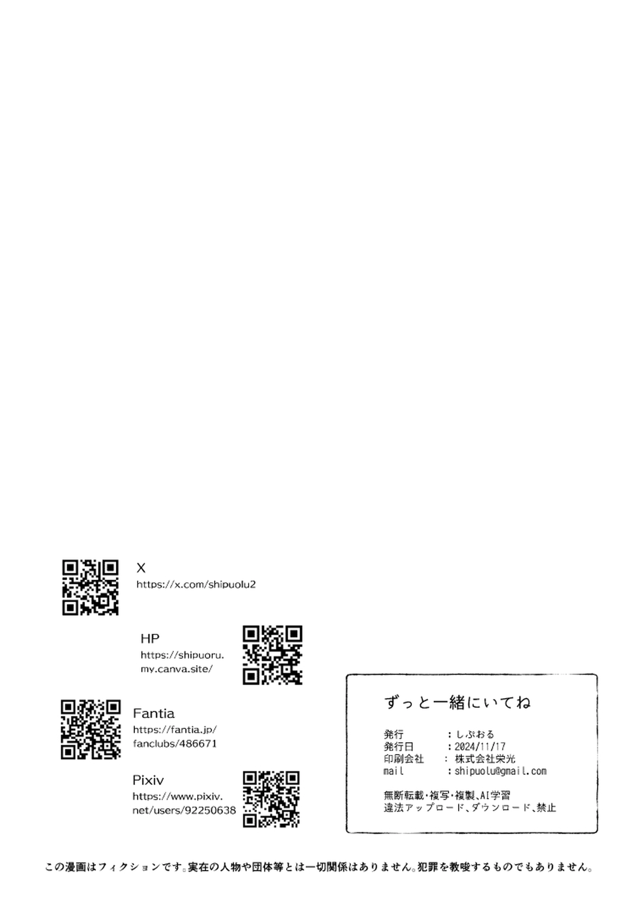 웹툰 이미지 46