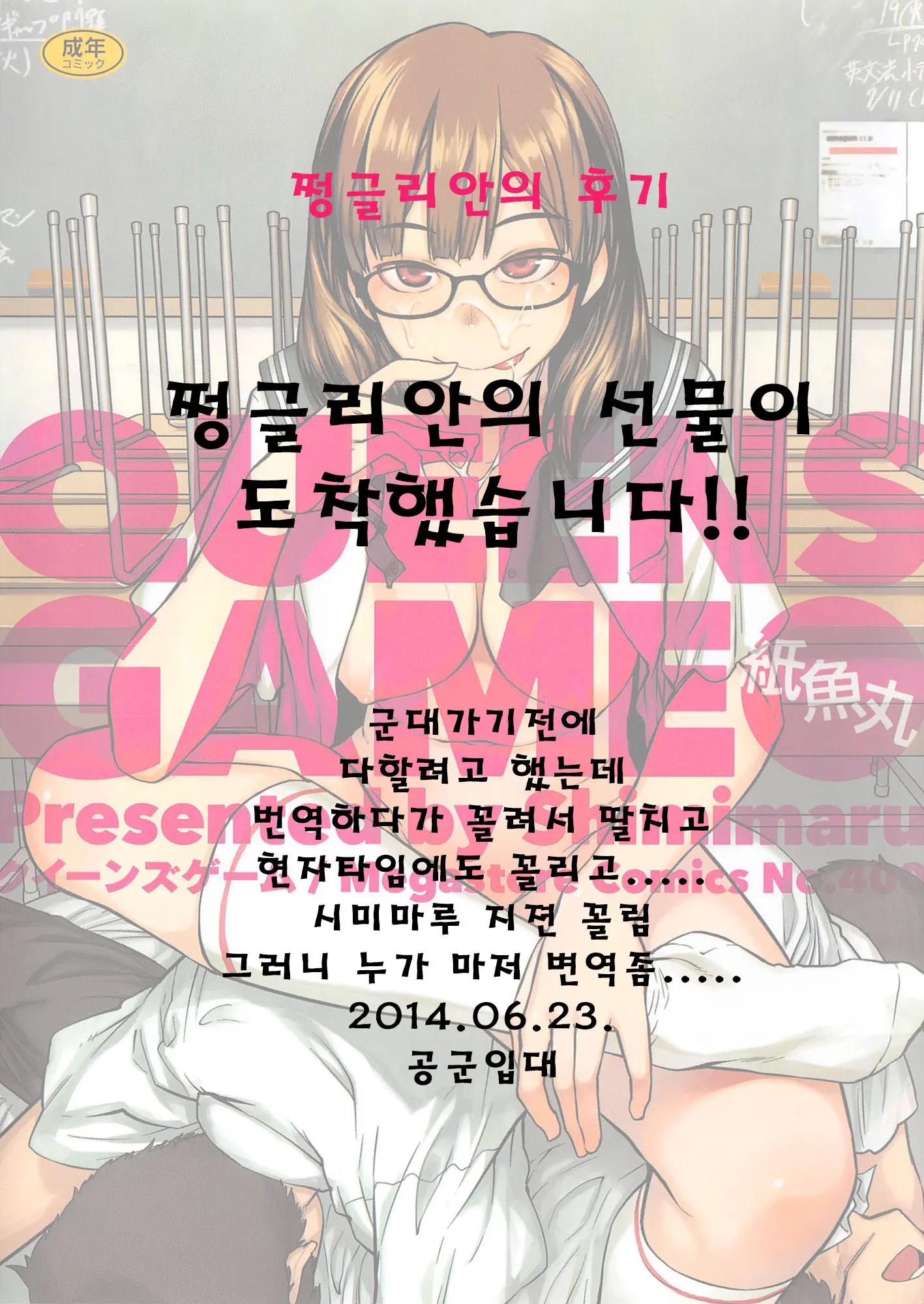 웹툰 이미지 66