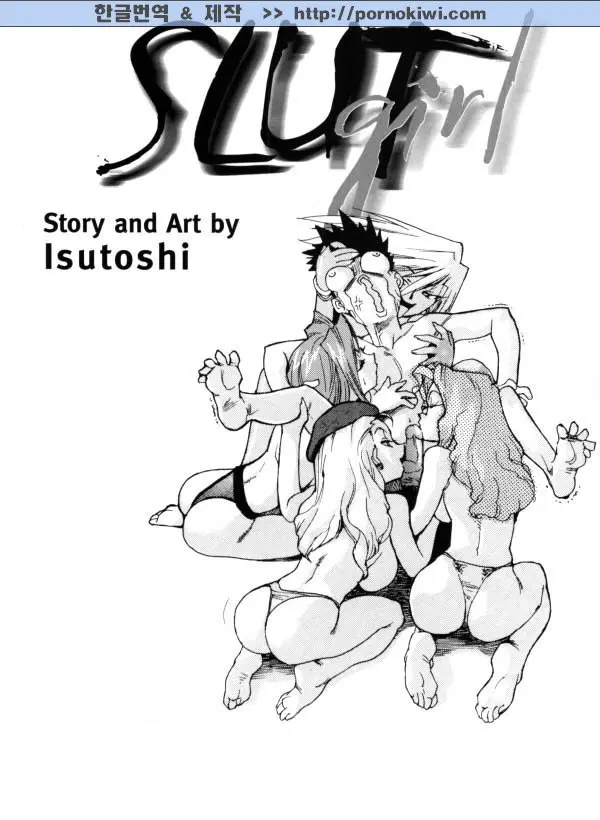 웹툰 이미지 151