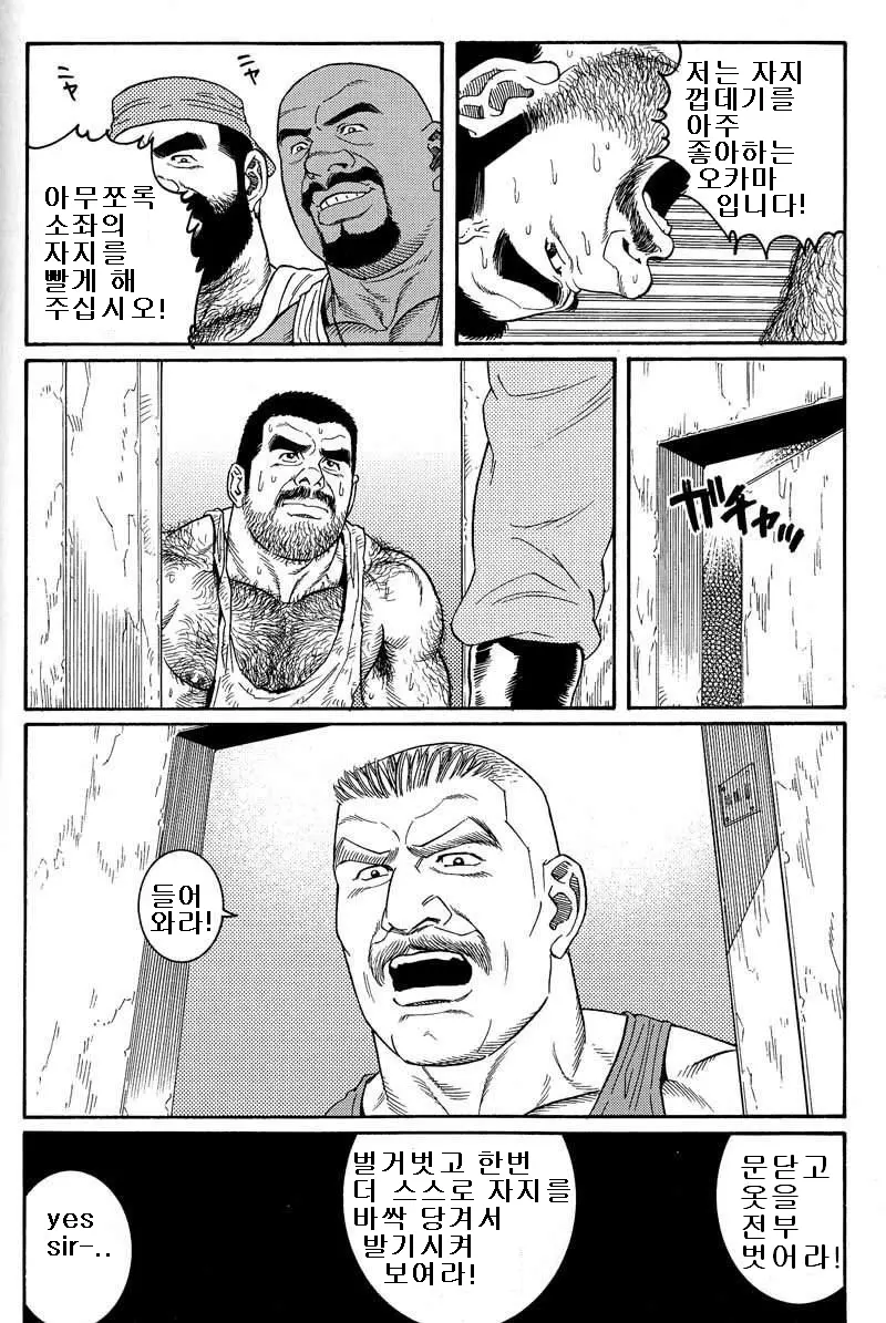 웹툰 이미지 75