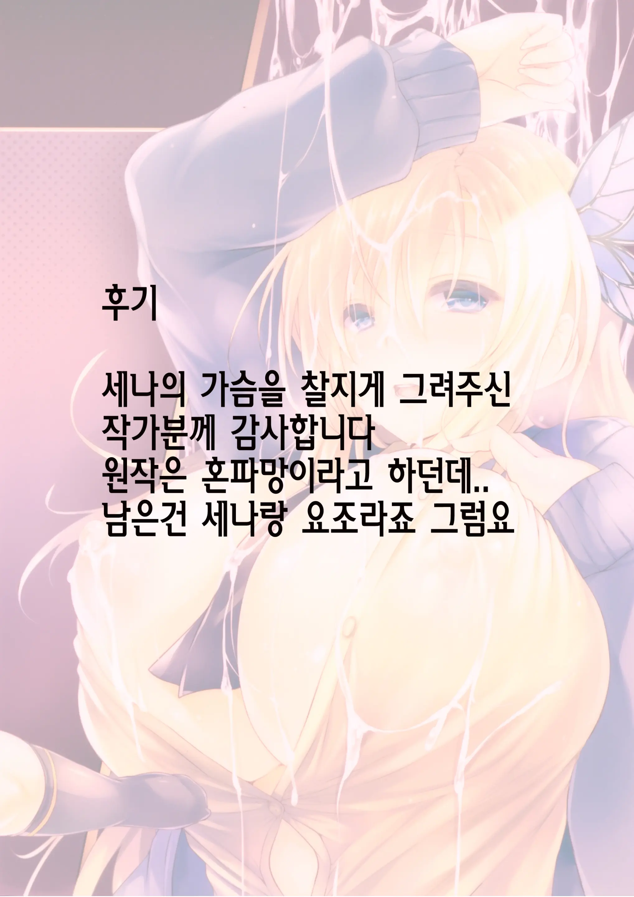 웹툰 이미지 26