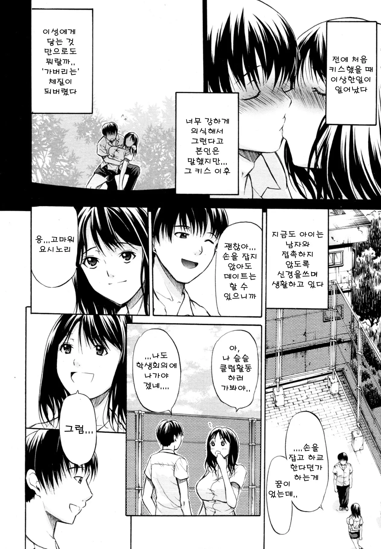 웹툰 이미지 5