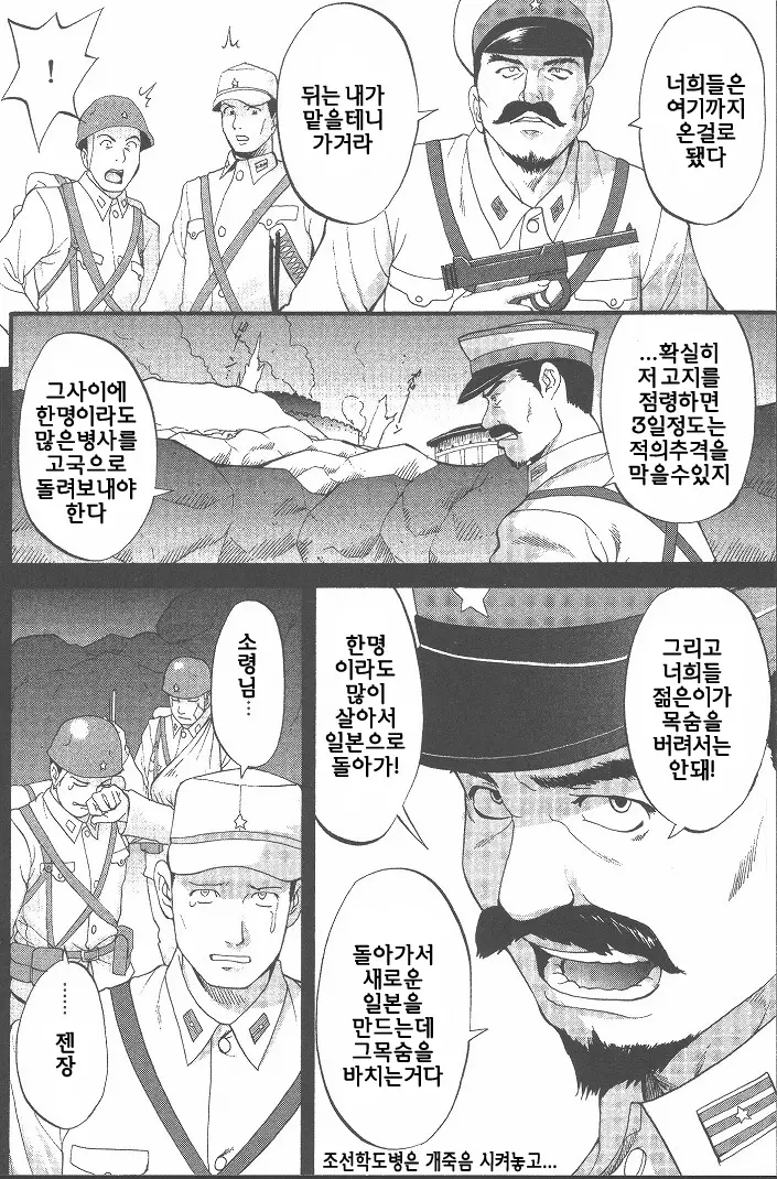 웹툰 이미지 172