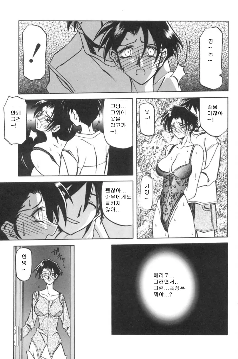 웹툰 이미지 108