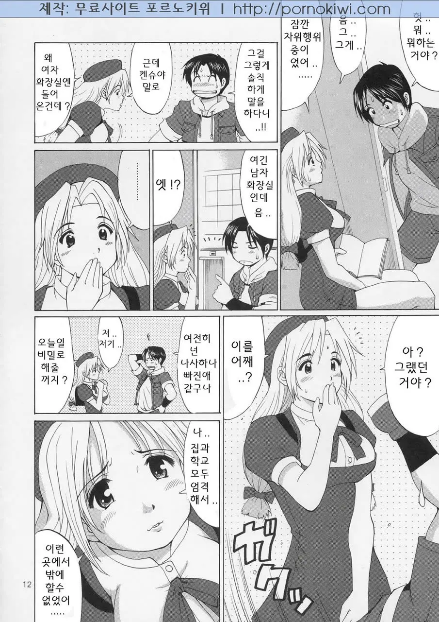 웹툰 이미지 11