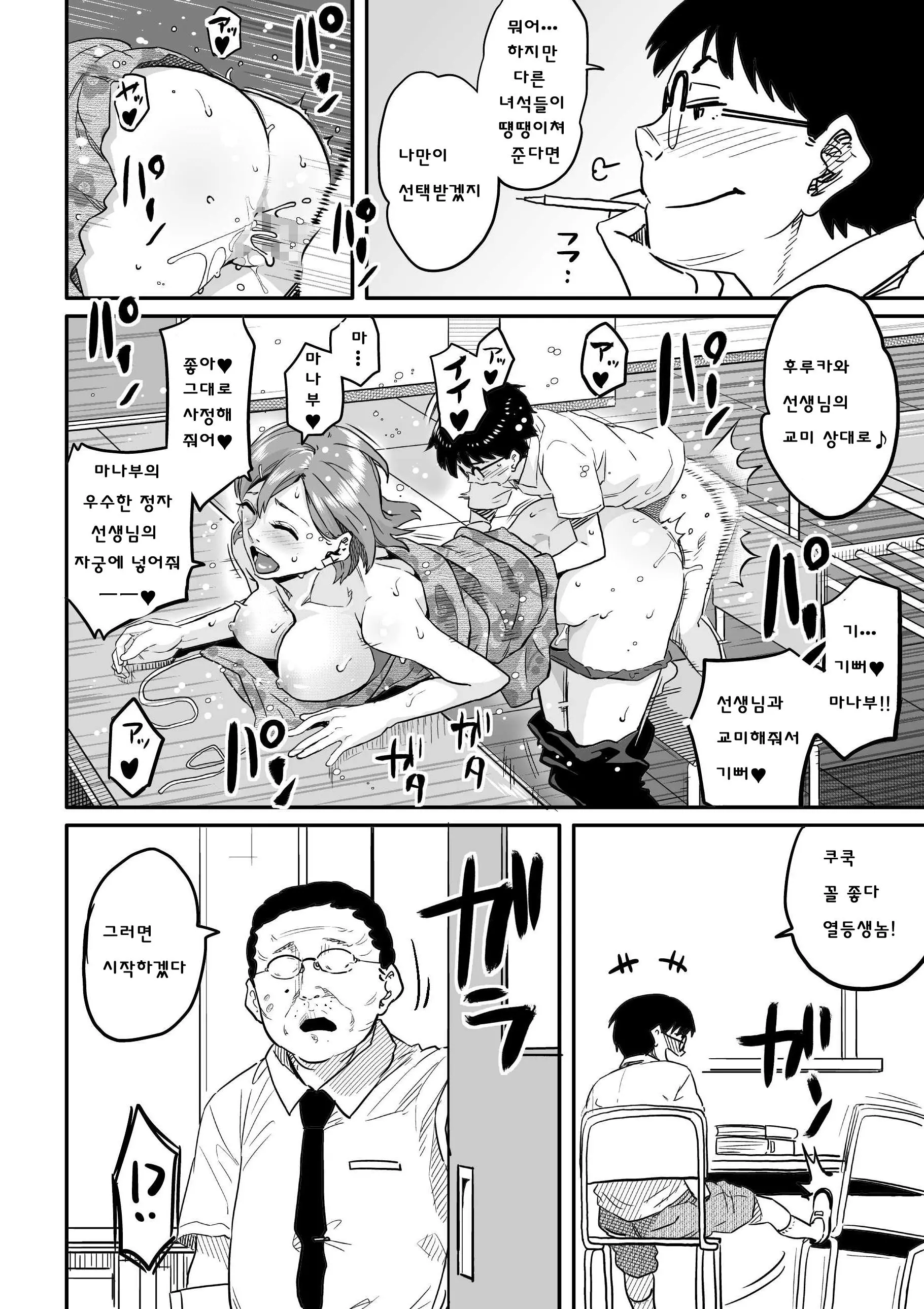 웹툰 이미지 213