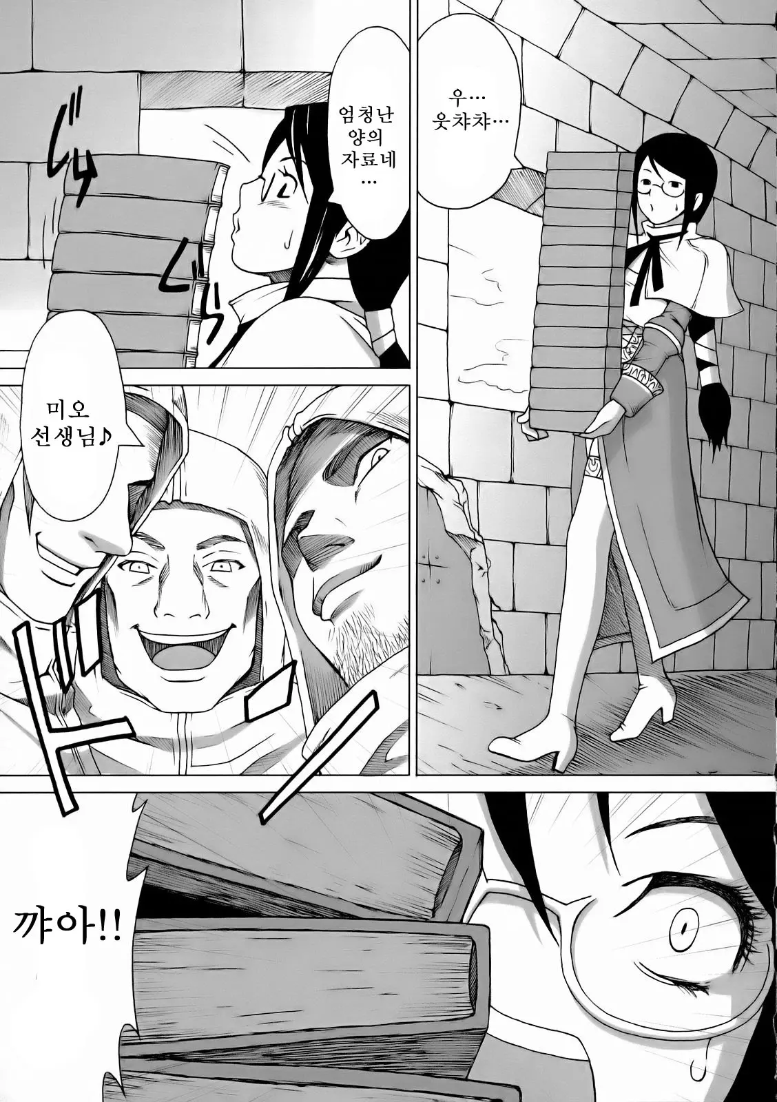 웹툰 이미지 22