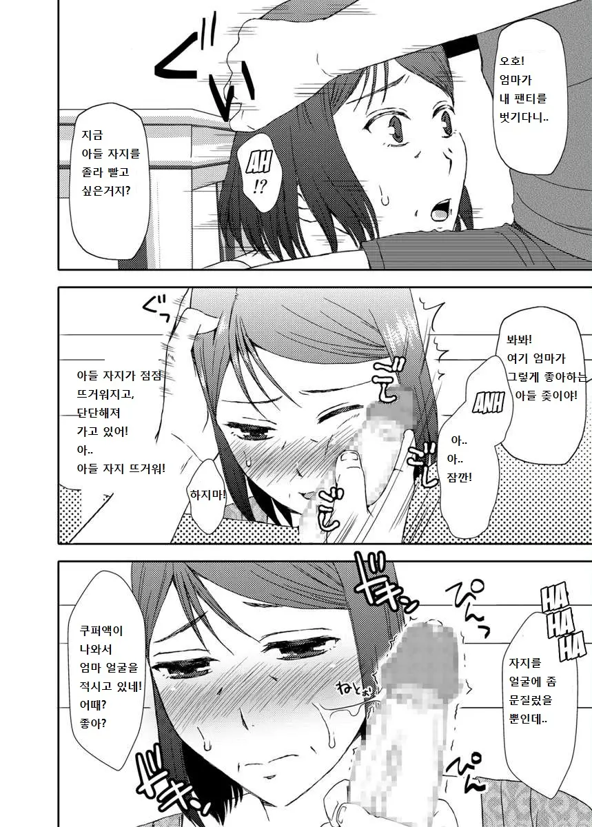 웹툰 이미지 8