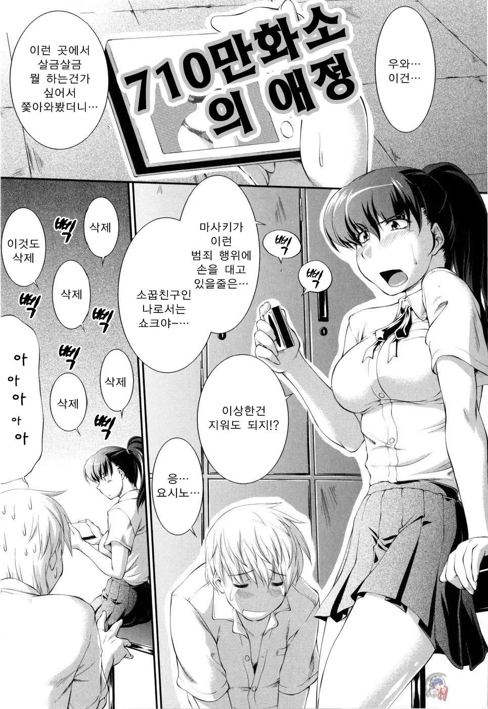 웹툰 이미지 50