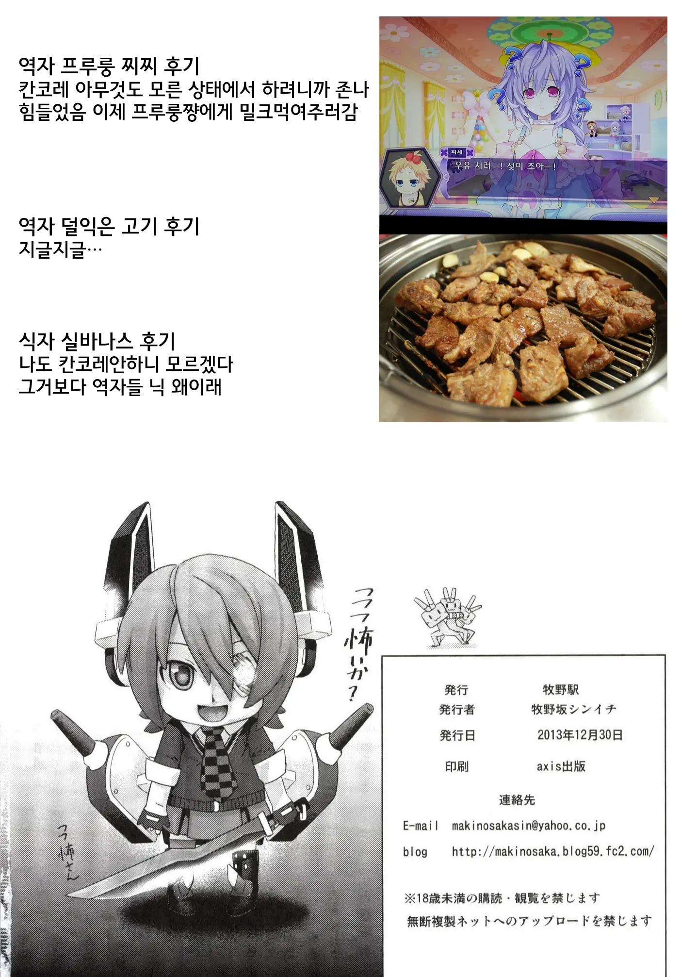 웹툰 이미지 24