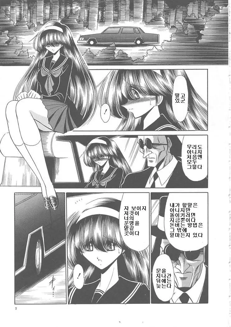 웹툰 이미지 6