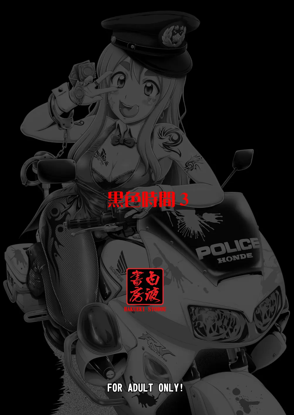 웹툰 이미지 21
