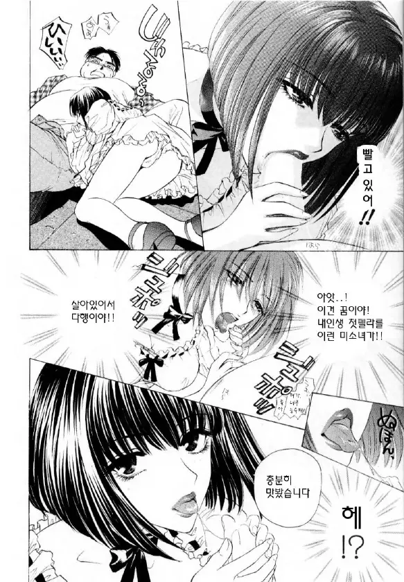 웹툰 이미지 26