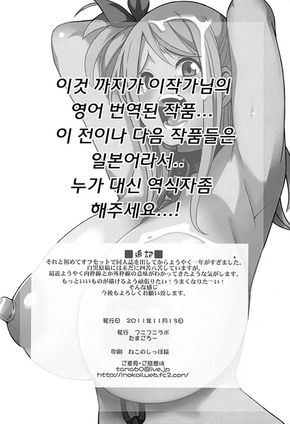 웹툰 이미지 25