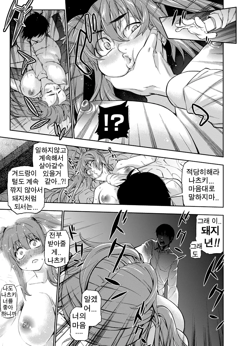 웹툰 이미지 14