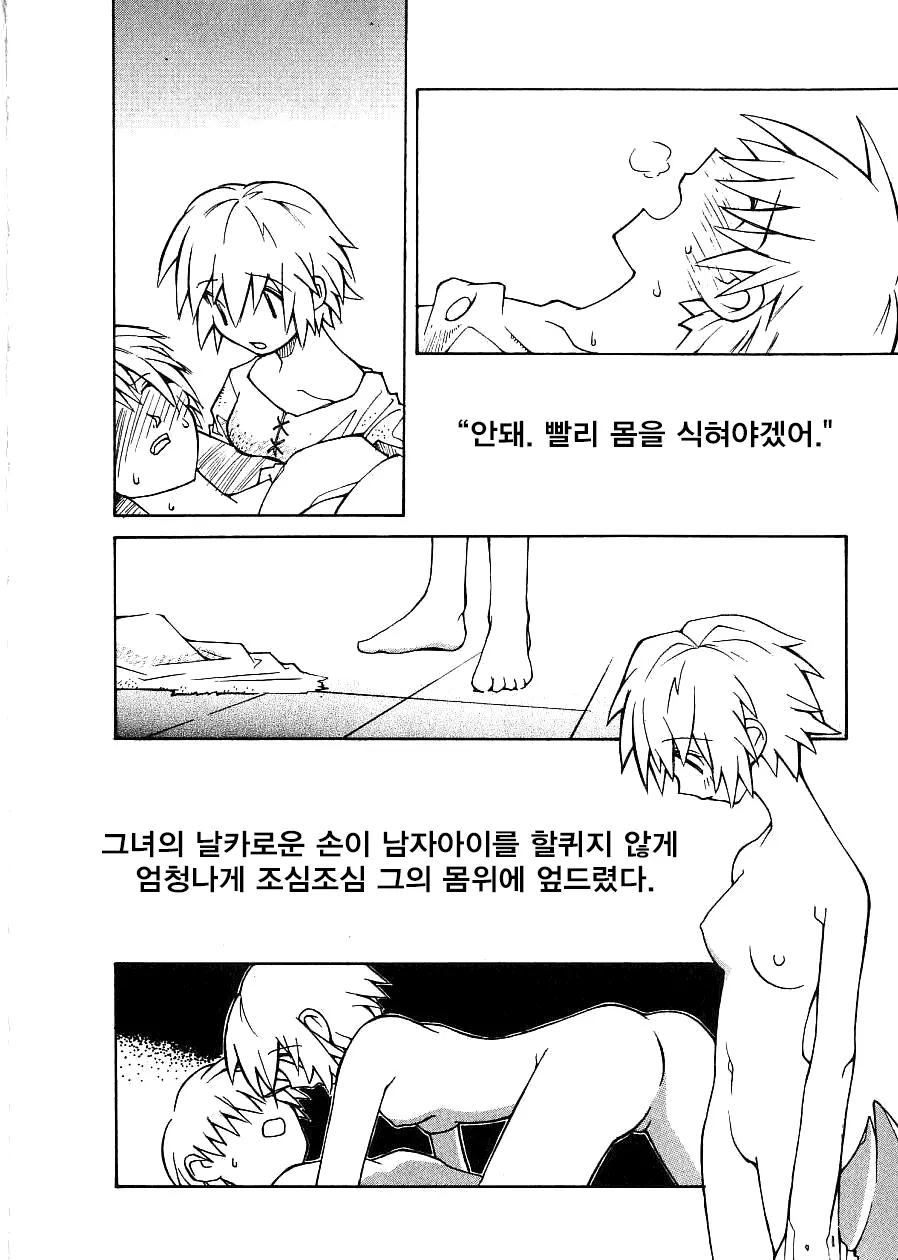 웹툰 이미지 7