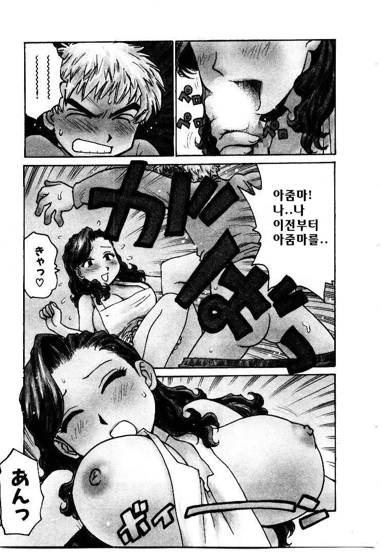웹툰 이미지 12