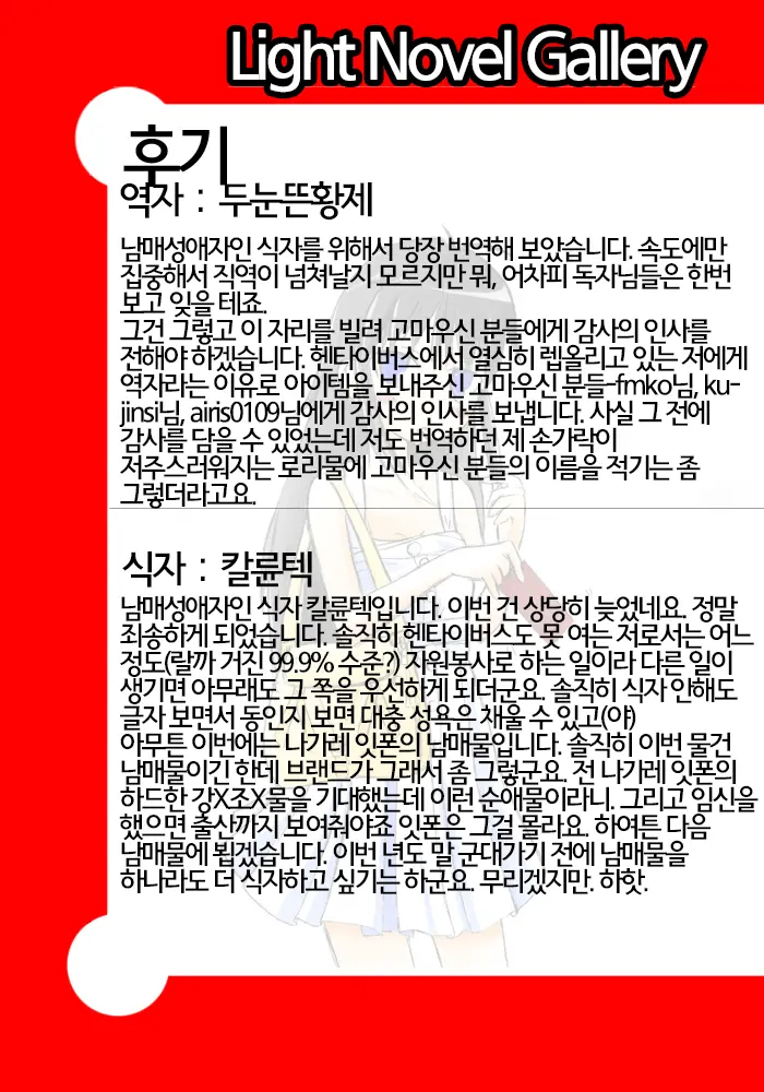 웹툰 이미지 24
