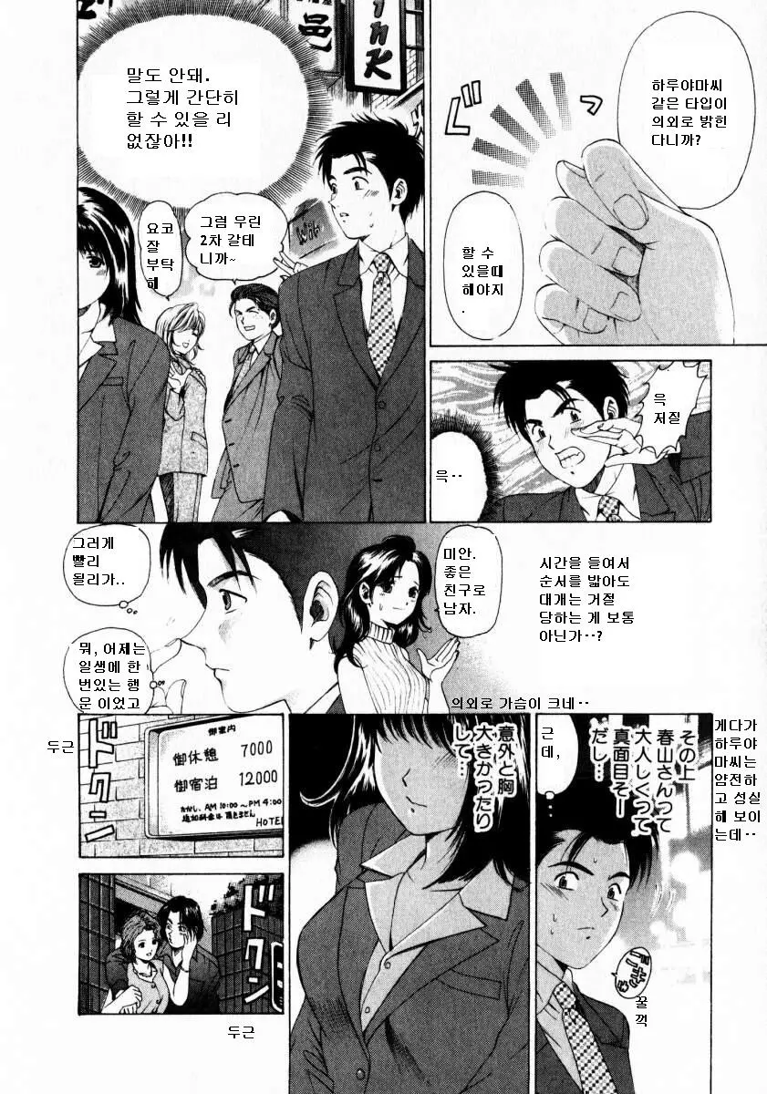 웹툰 이미지 44