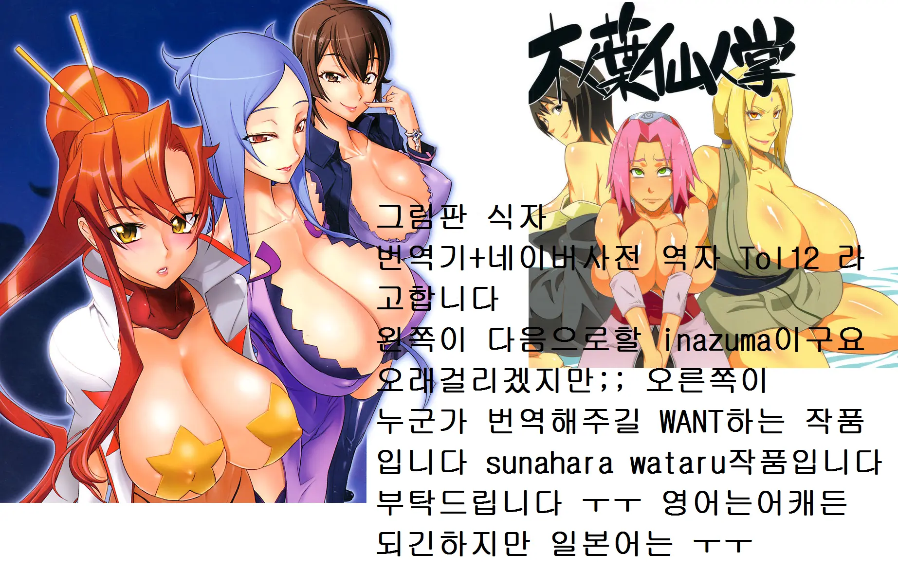 웹툰 이미지 0