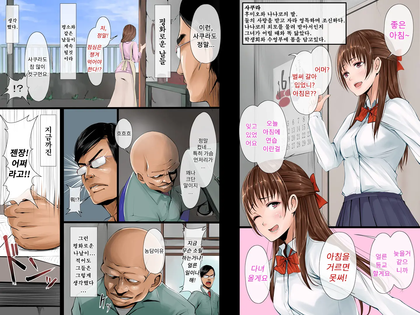 웹툰 이미지 3
