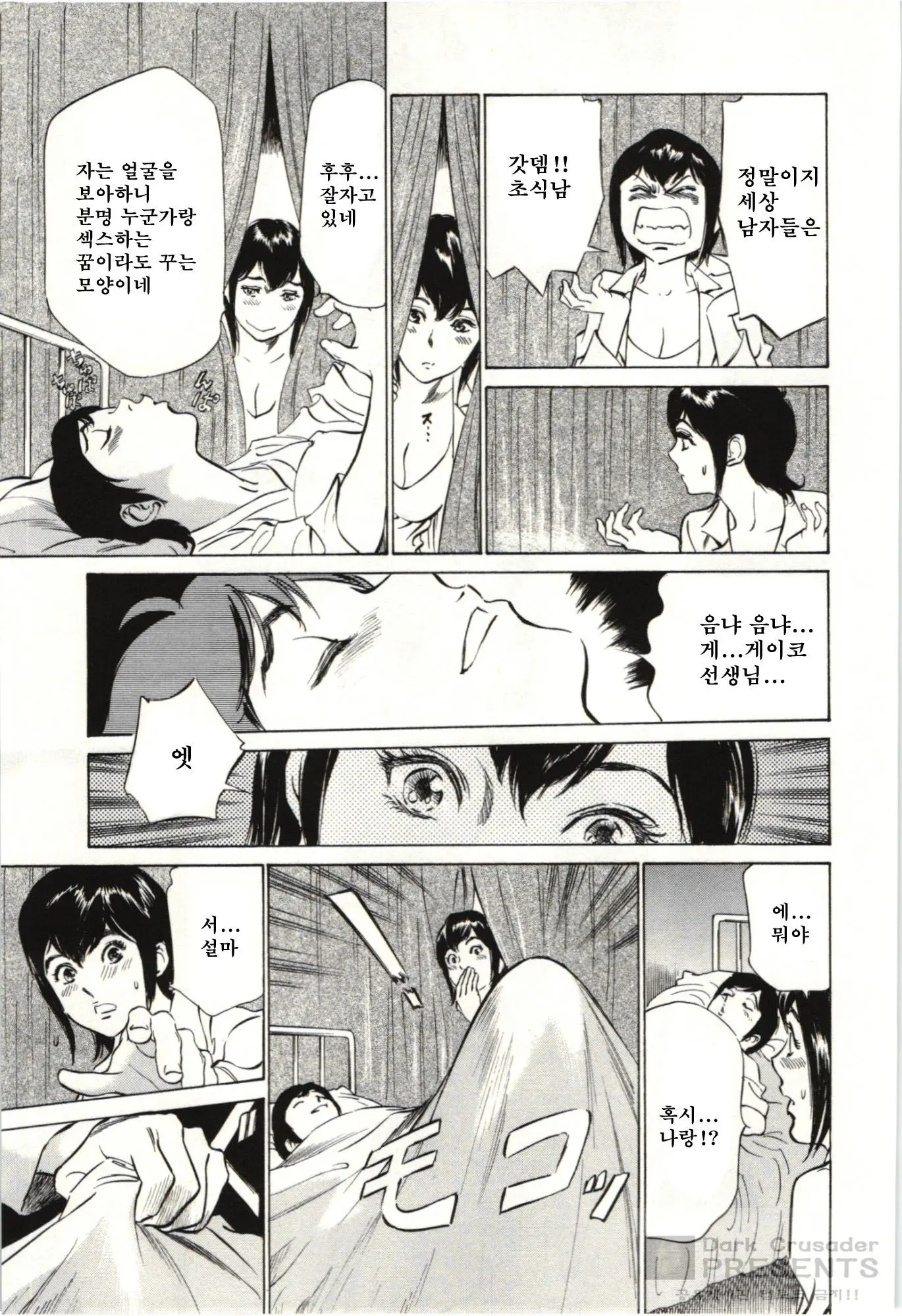 웹툰 이미지 29