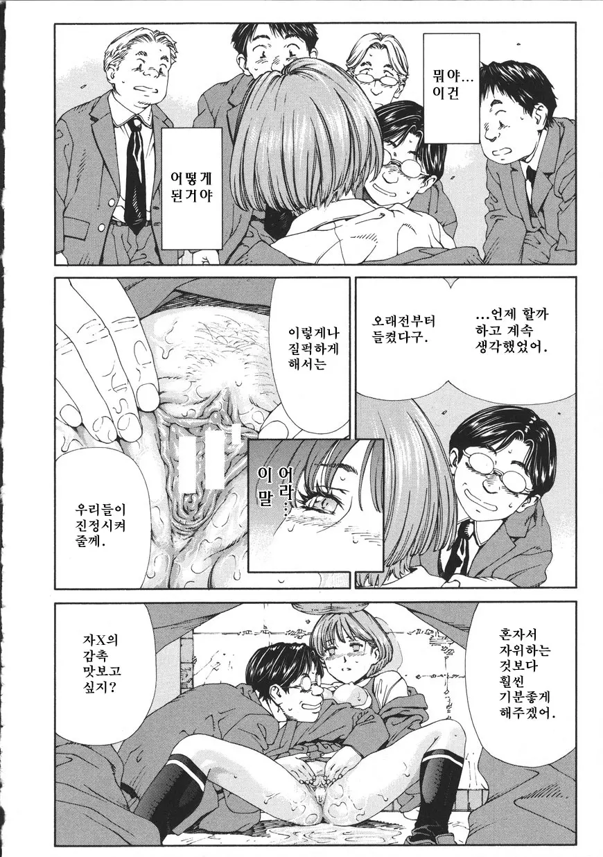 웹툰 이미지 87