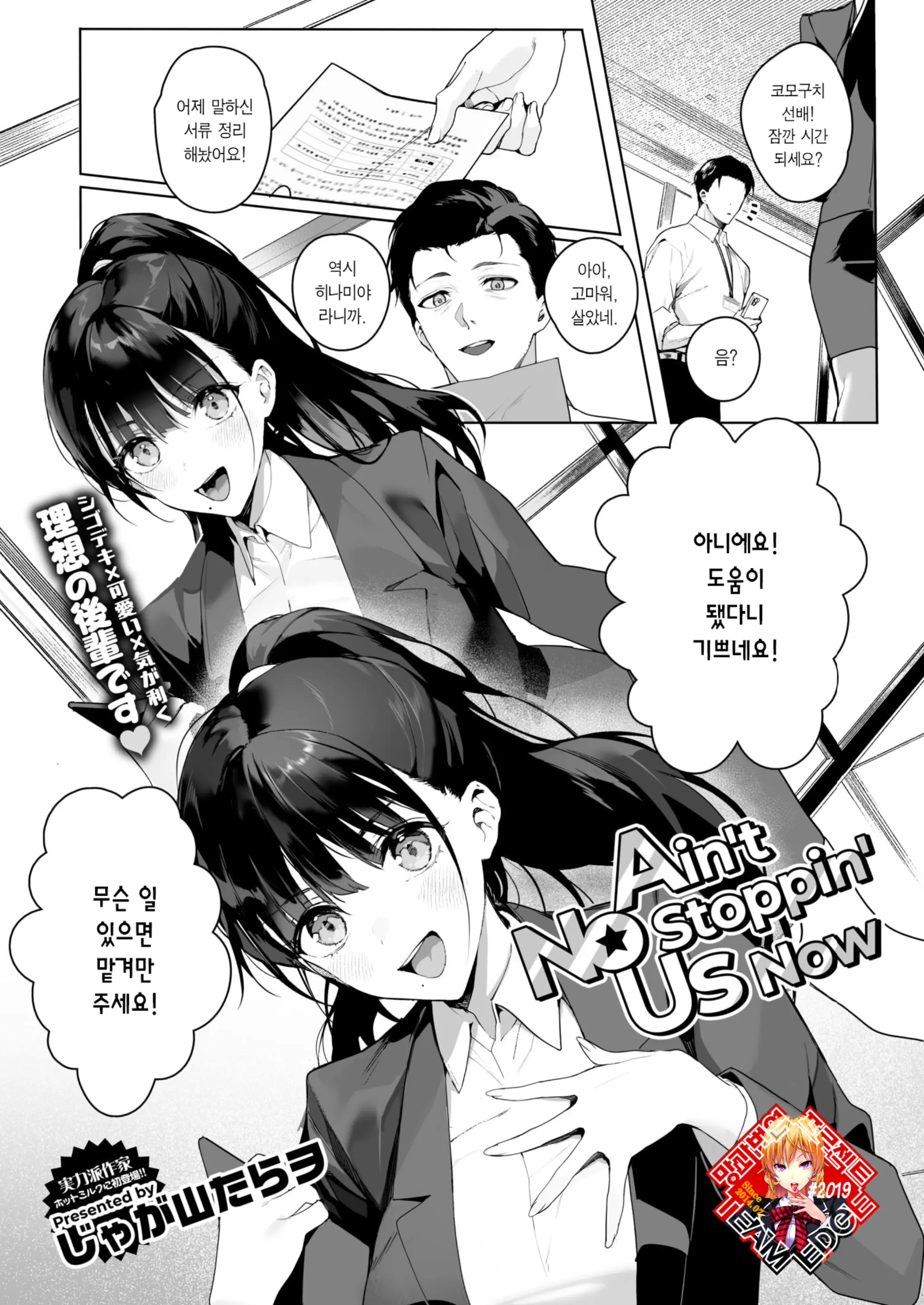 웹툰 이미지 0