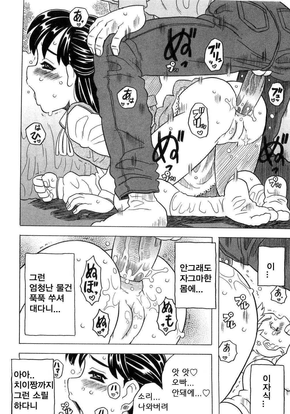 웹툰 이미지 230