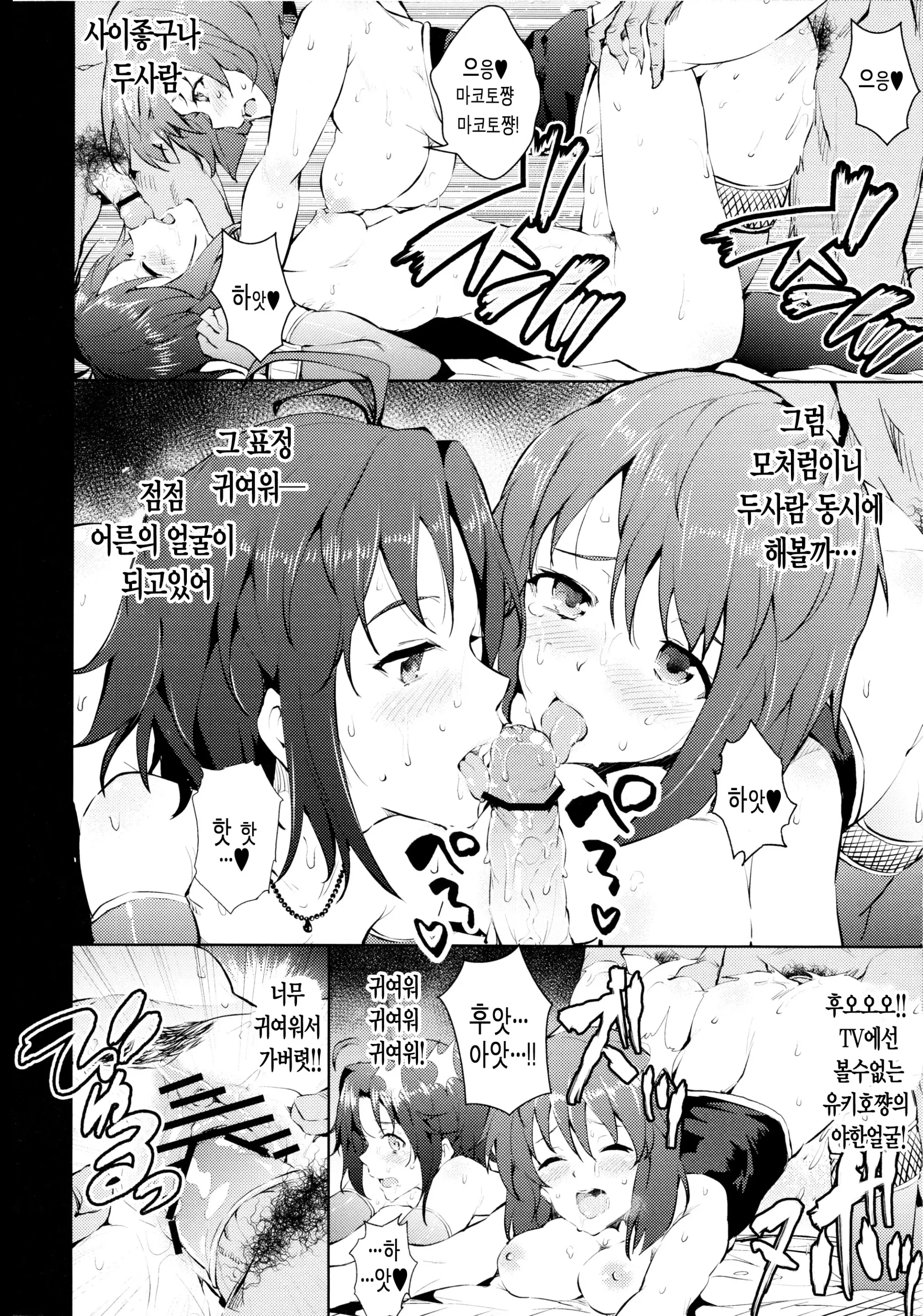 웹툰 이미지 9