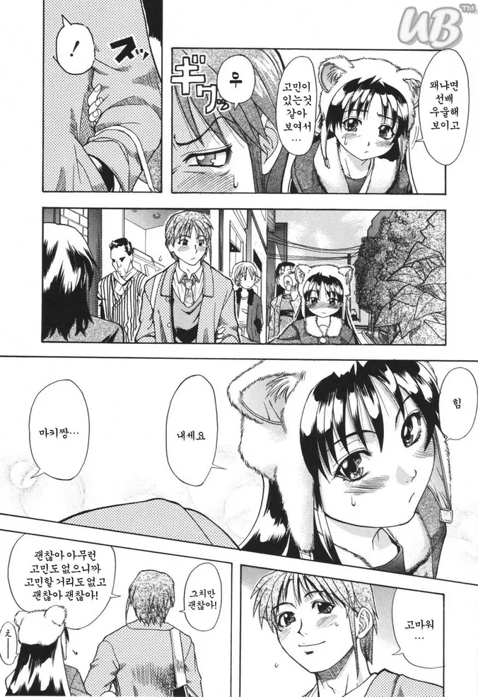 웹툰 이미지 94