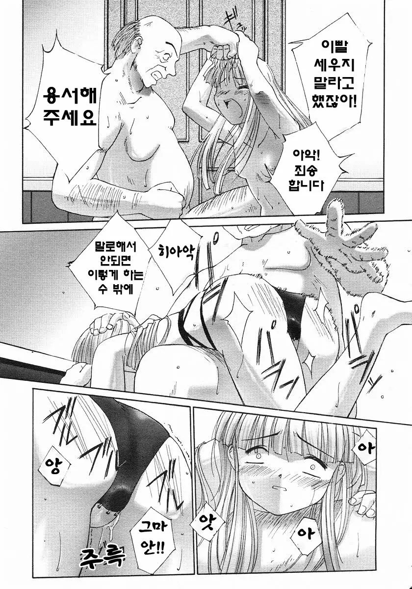 웹툰 이미지 27