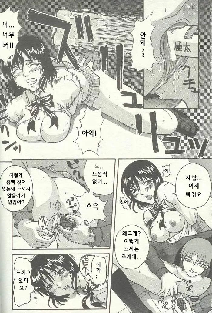 웹툰 이미지 52