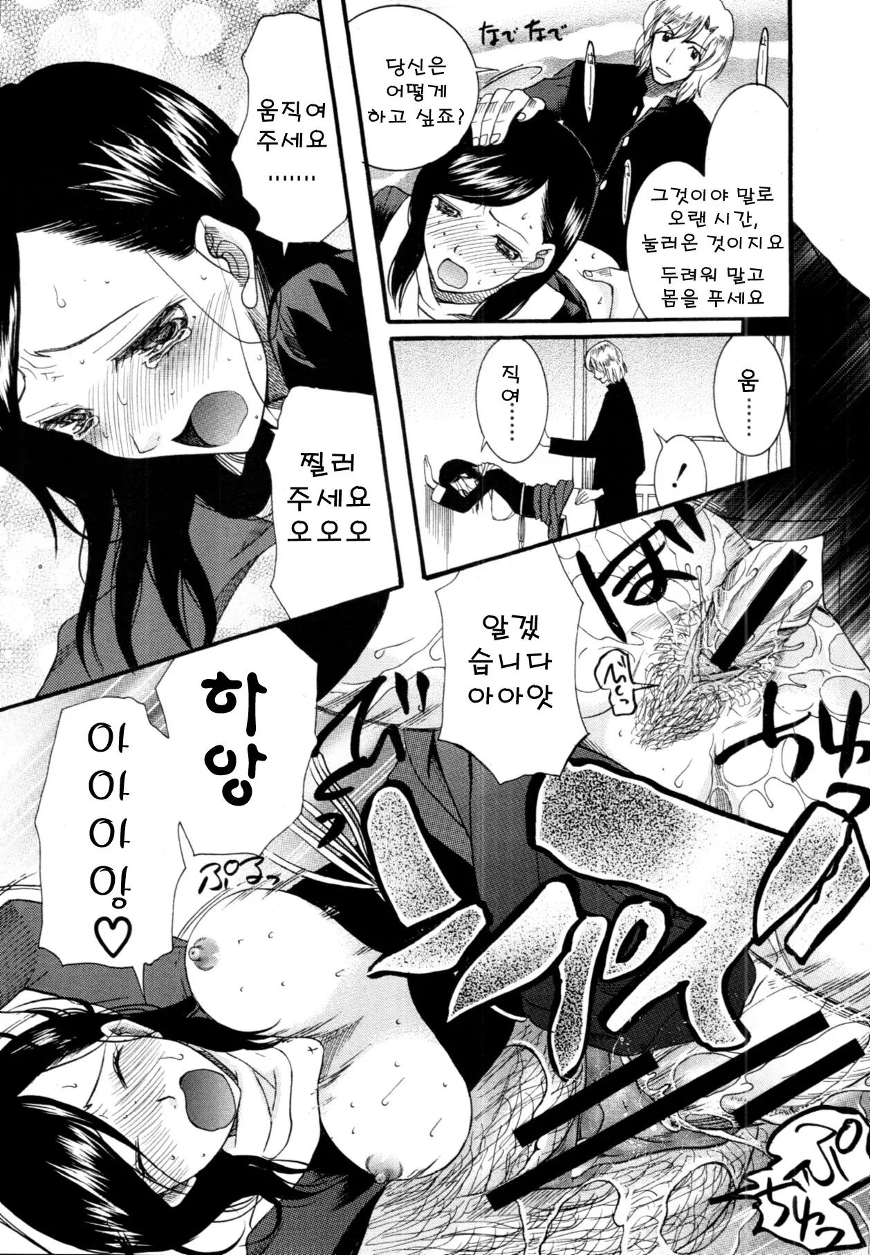 웹툰 이미지 20