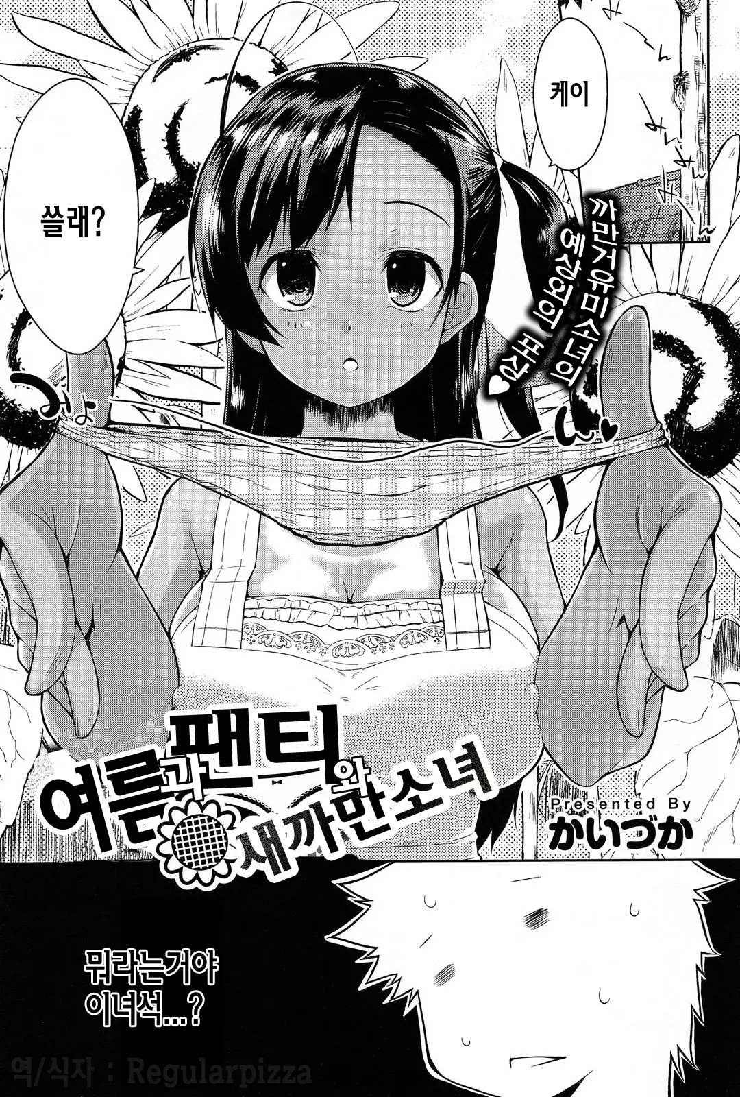 웹툰 이미지 0