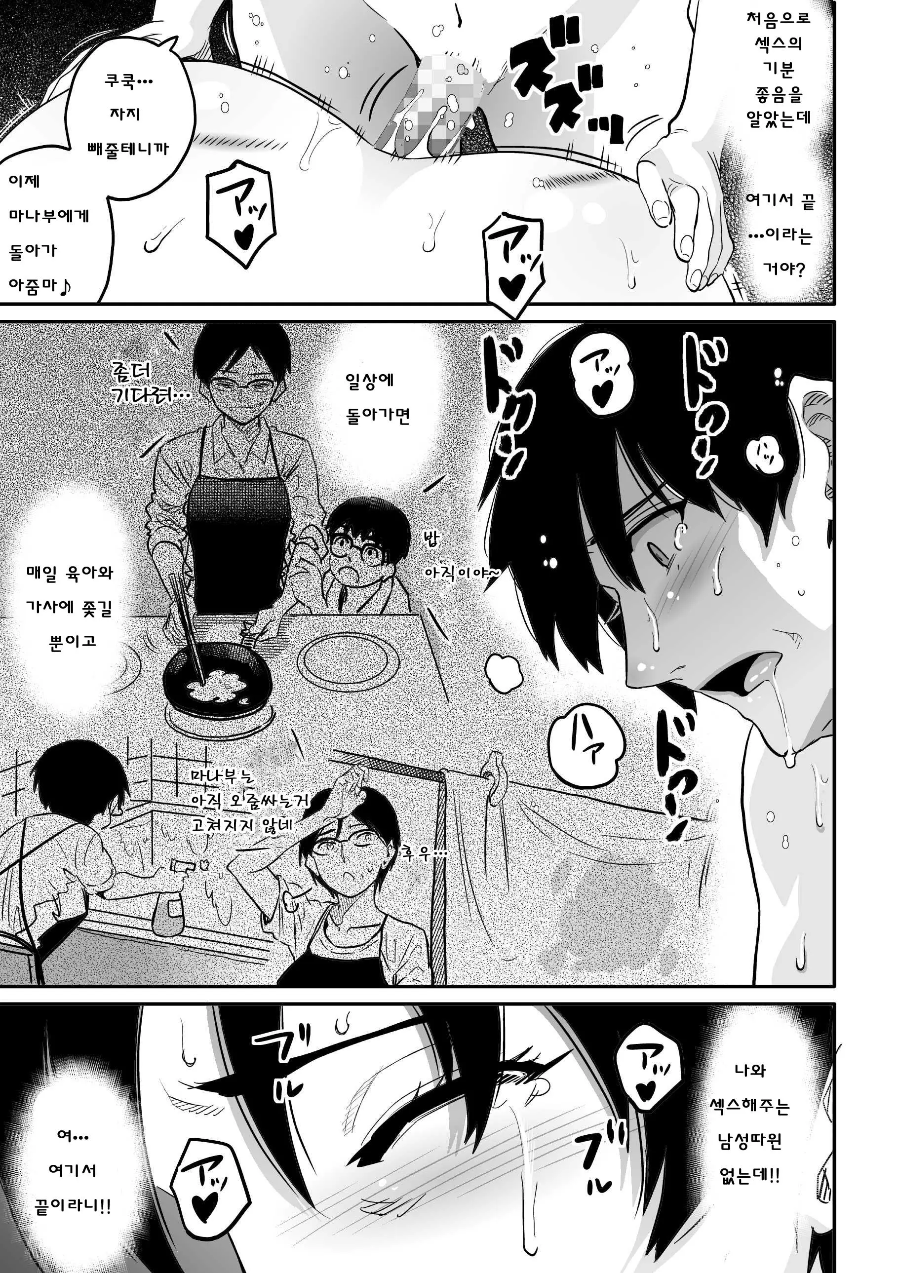 웹툰 이미지 92