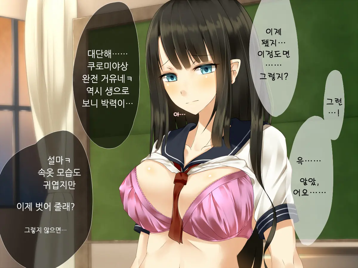 웹툰 이미지 14