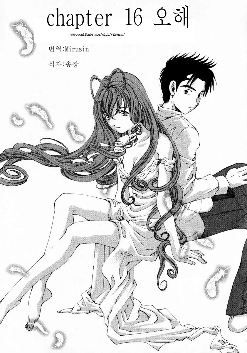 웹툰 이미지 186