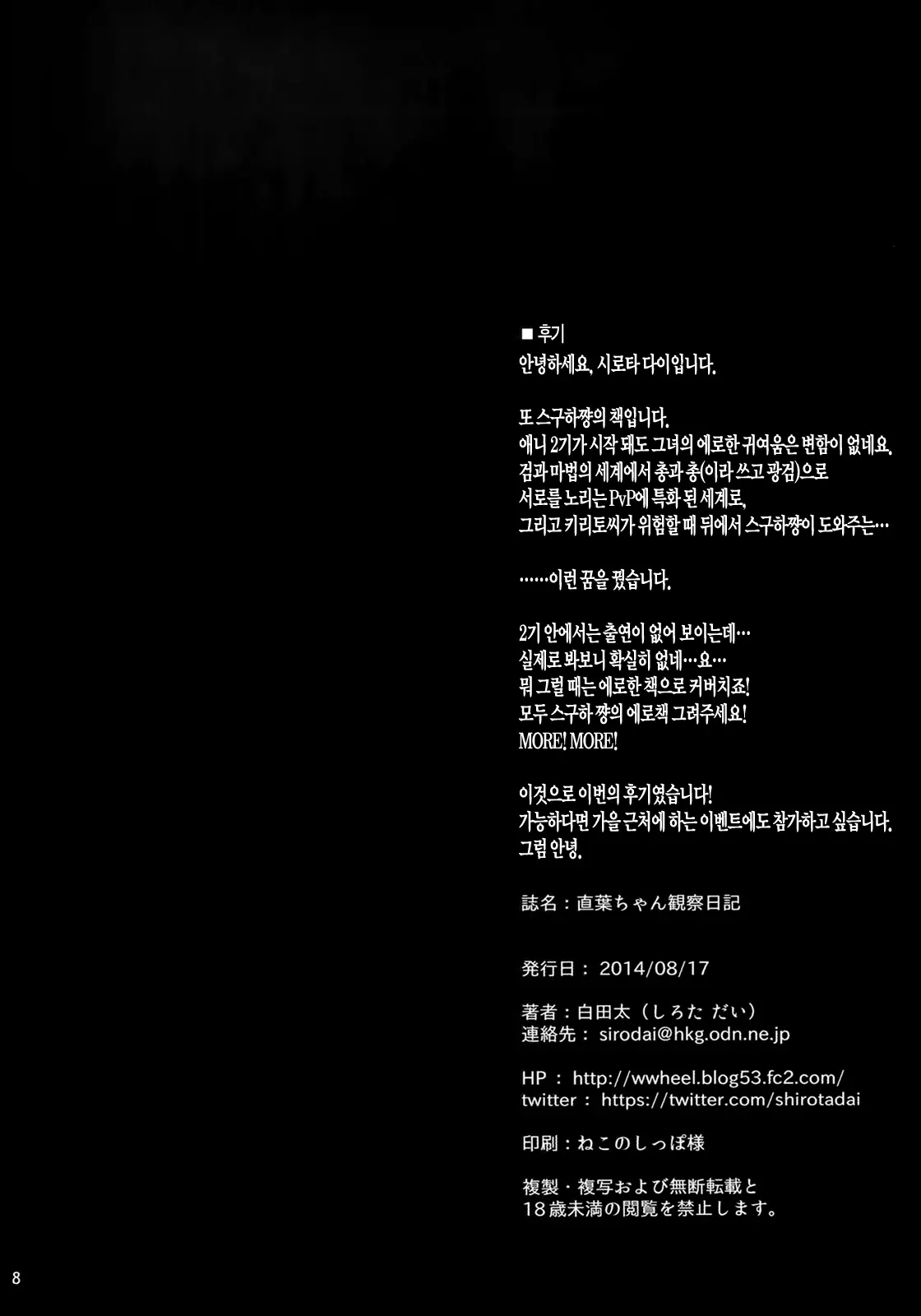 웹툰 이미지 19