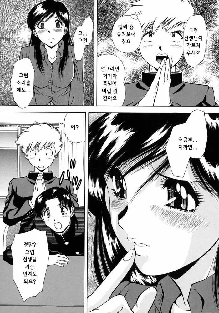 웹툰 이미지 31
