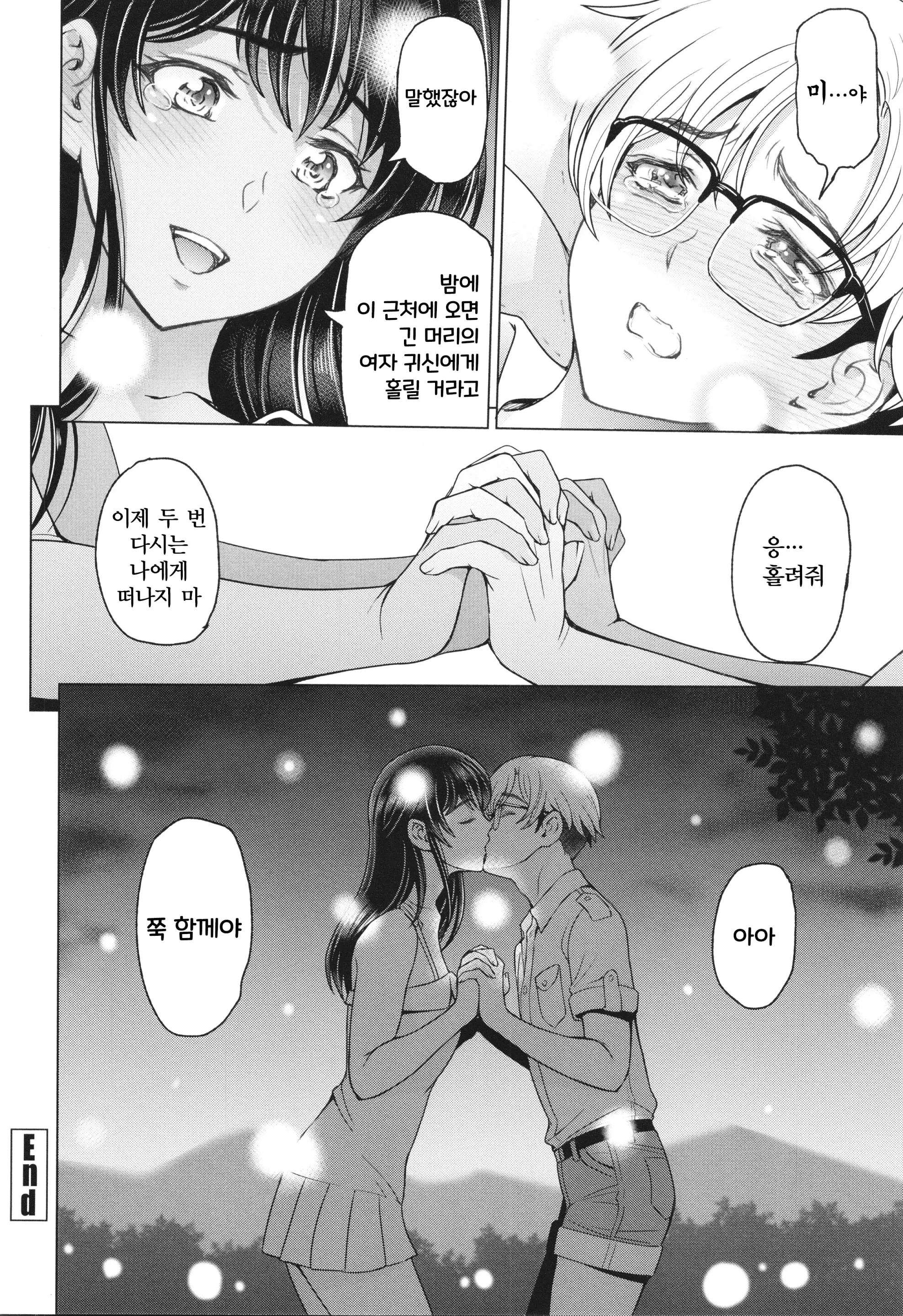 웹툰 이미지 132