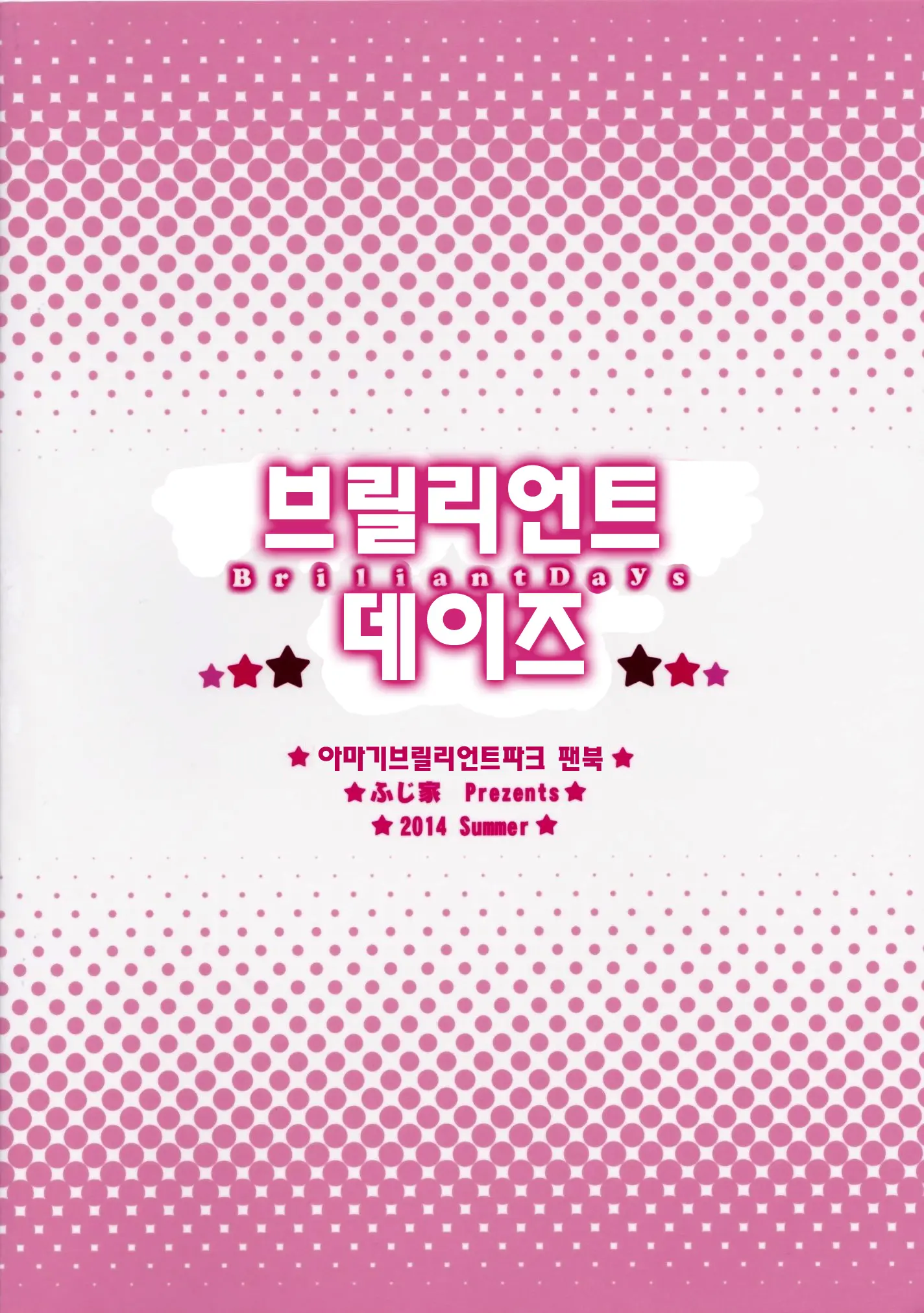 웹툰 이미지 26