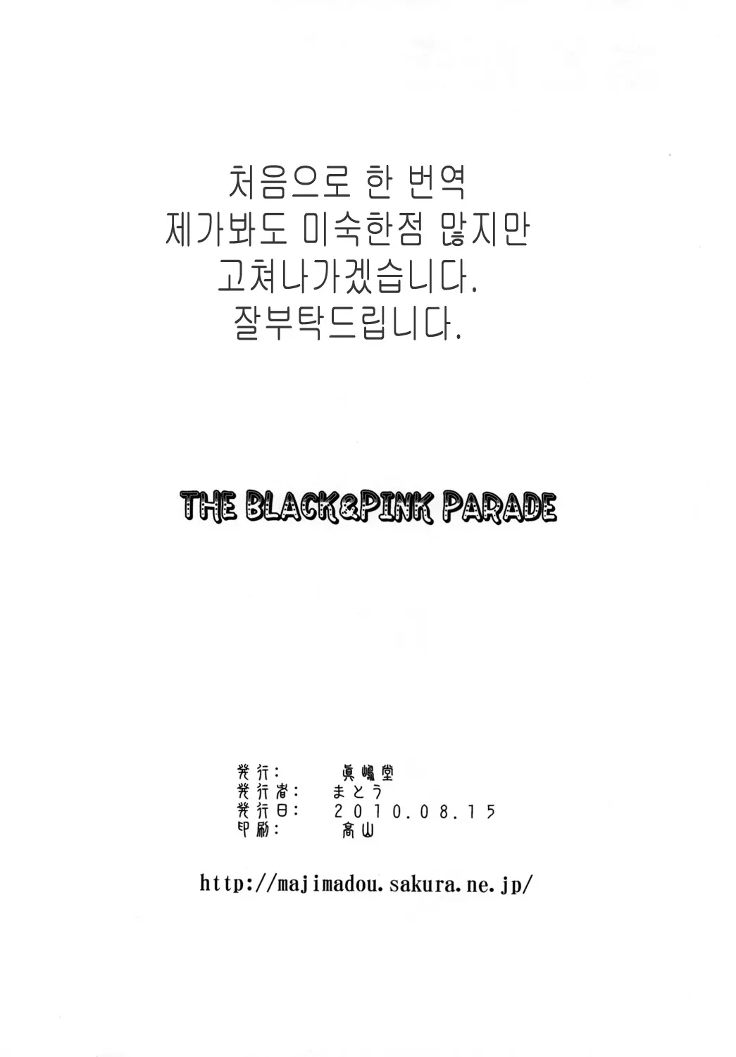웹툰 이미지 16