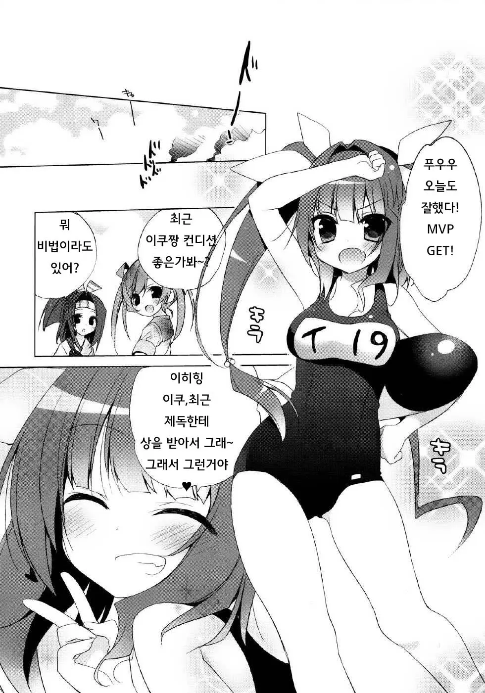 웹툰 이미지 19