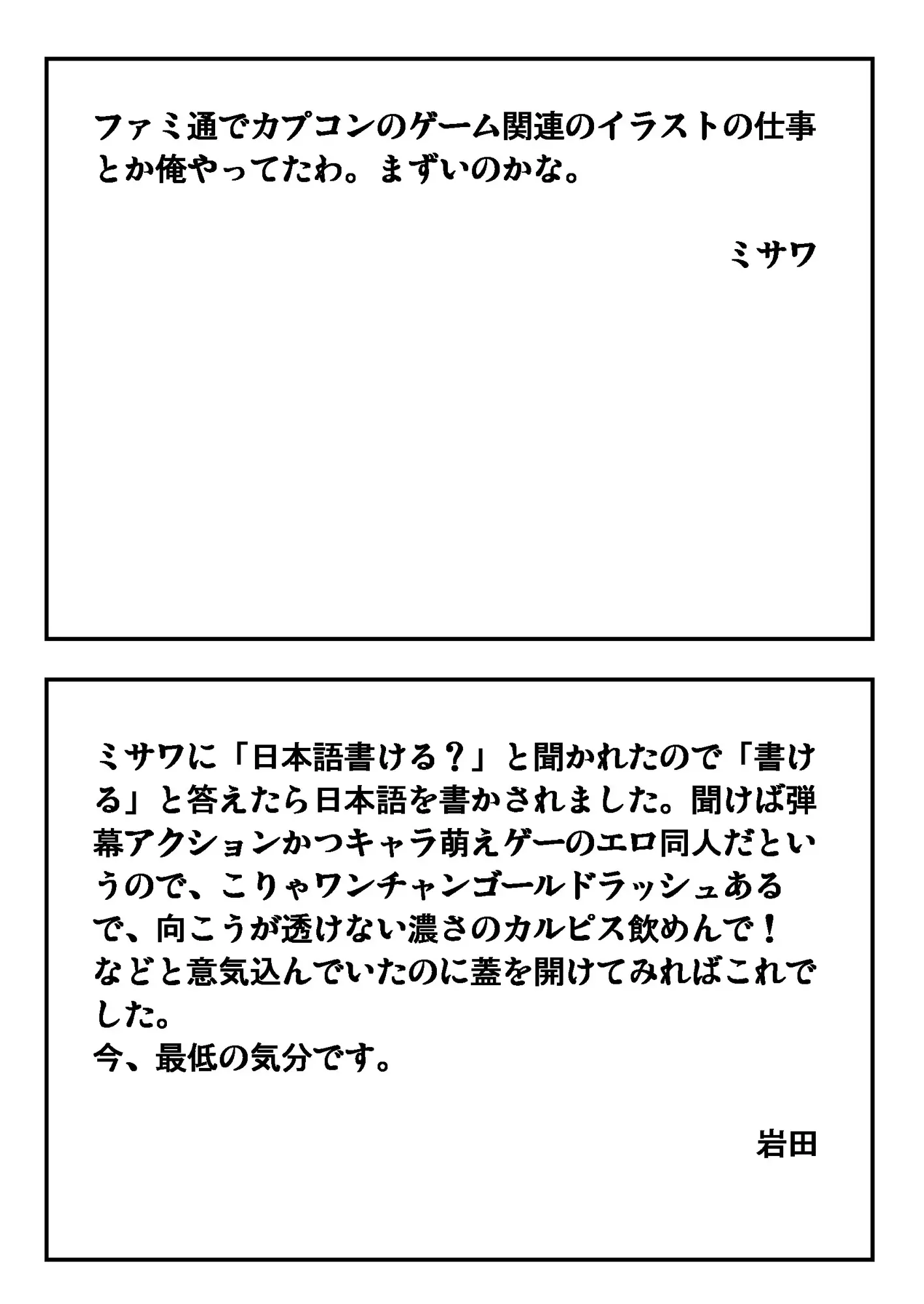 웹툰 이미지 22