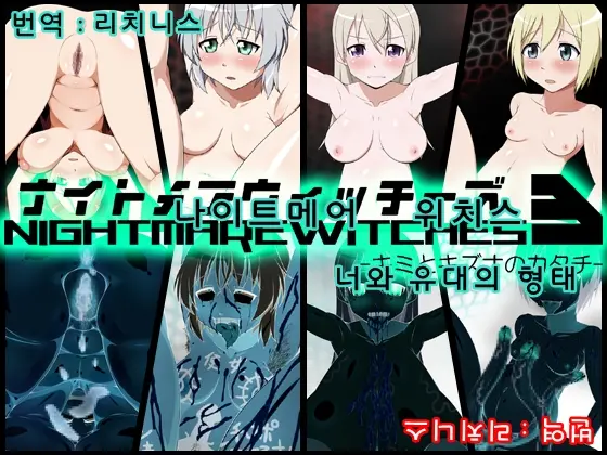 웹툰 이미지 96