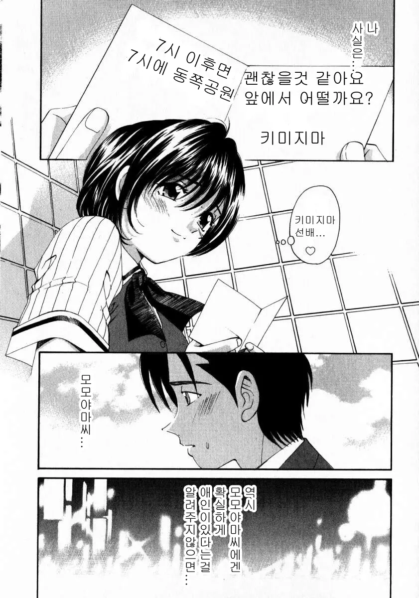웹툰 이미지 147