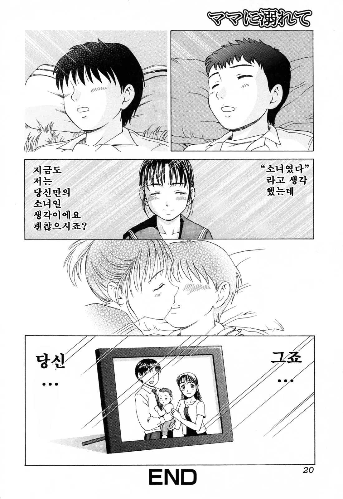 웹툰 이미지 21