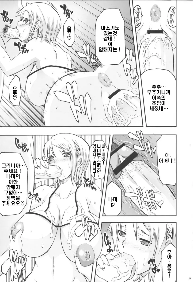 웹툰 이미지 19