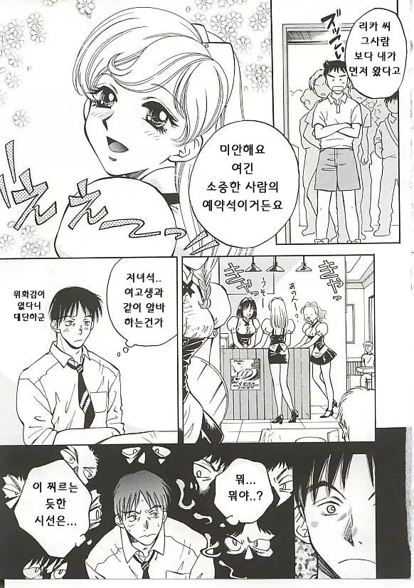 웹툰 이미지 29